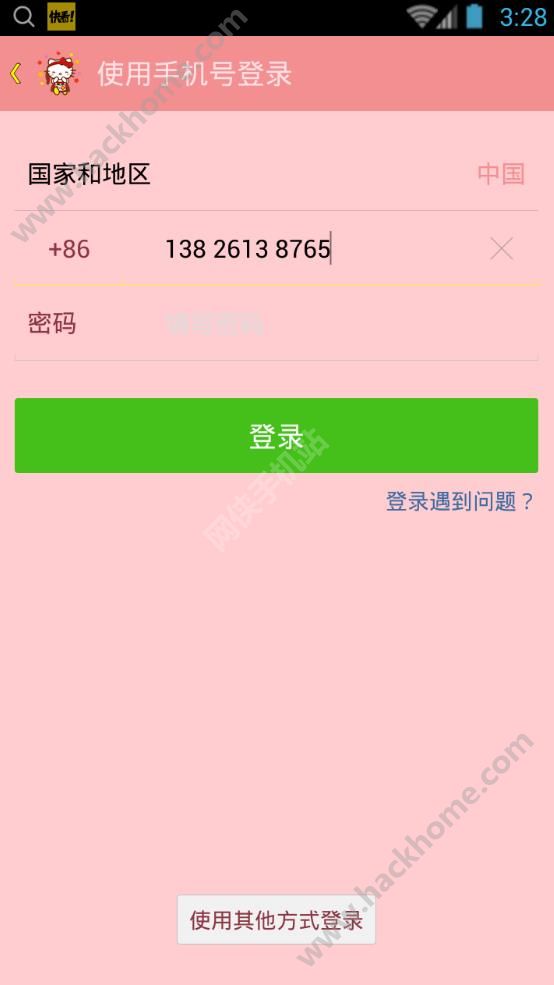 微信hellokitty主题分身版软件app