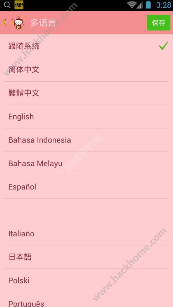 微信hellokitty主题分身版软件app