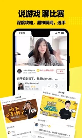 虎扑nba手机