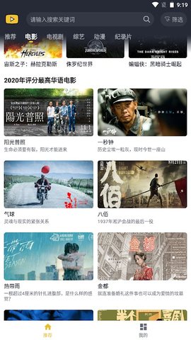 一帆视频app安卓版