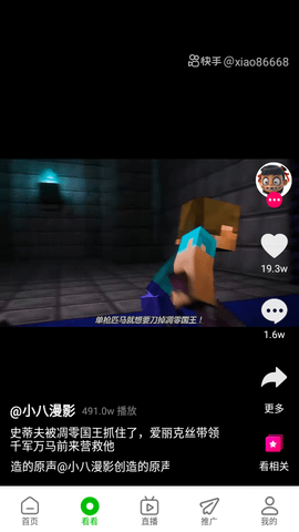 百影视频app手机版