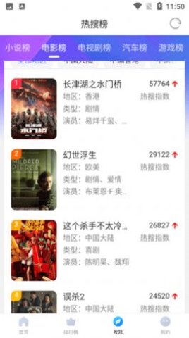 壁虎视频官网版