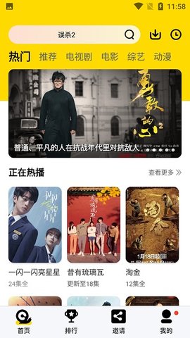 橘子视频官网版