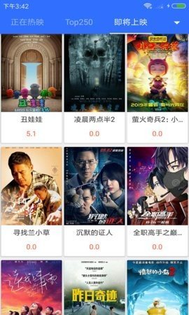 大圣影院手机版
