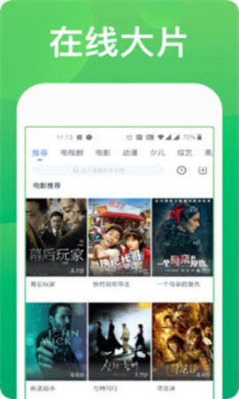 哒哒哒影院免费版