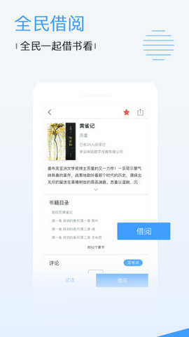策驰影院手机版
