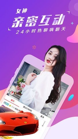 尖叫视频最新版