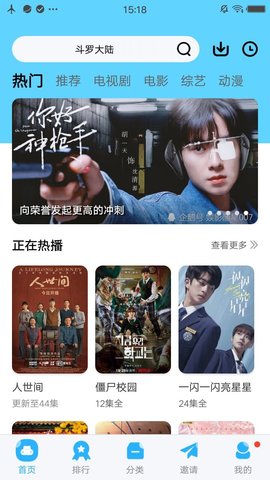 58影视最新版