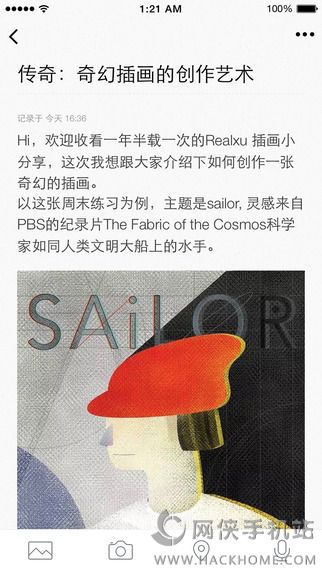 微信ios手机版app