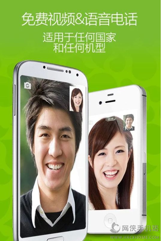 微信6.3.7官方正式版