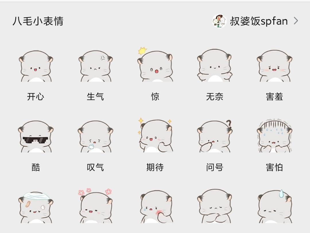 微信菱形样式红包官方版
