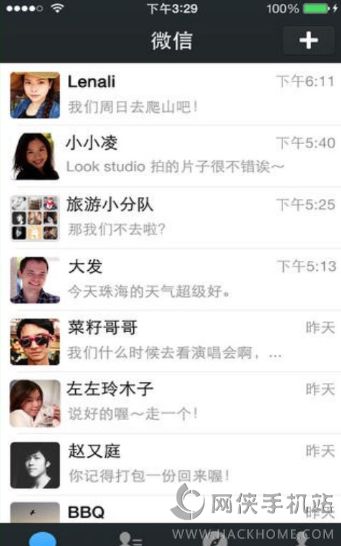 微信共存版安卓版