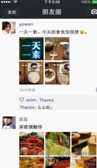 微信共存版安卓版