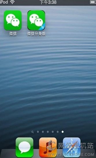 微信共存版安卓版