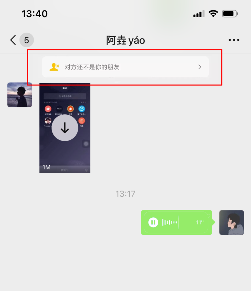 微信9.0版本官方版苹果