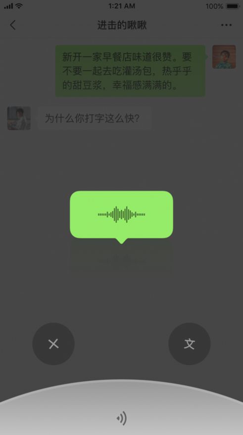 微信满屏爱心表情特效最新版