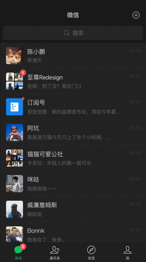 微信满屏爱心表情特效最新版