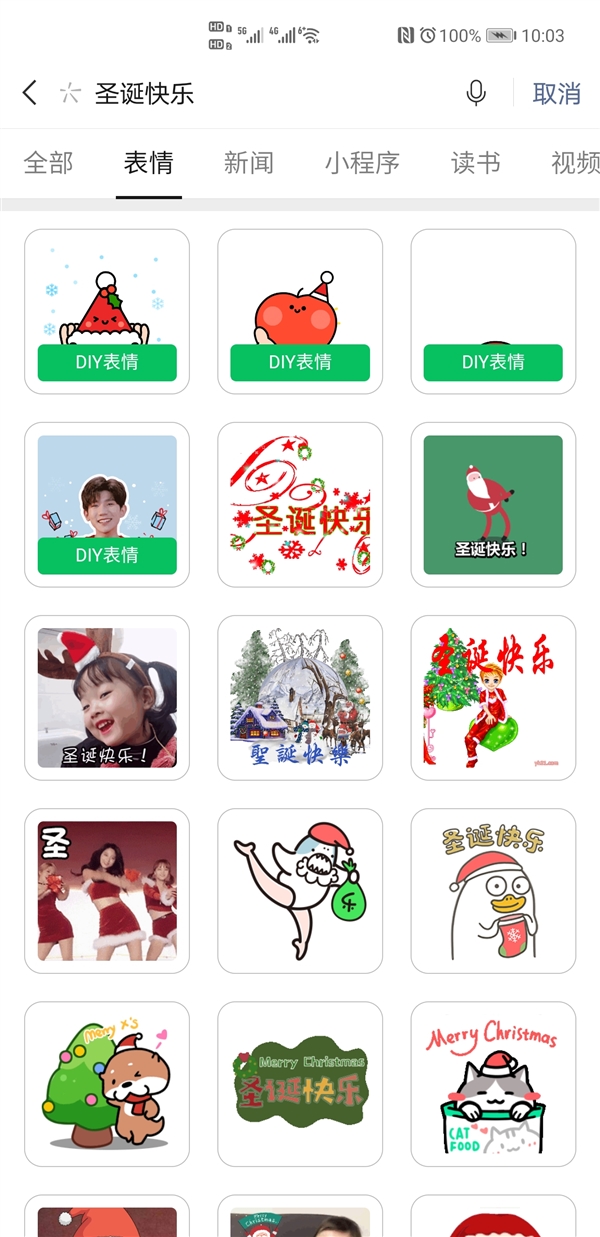微信圣诞表情包符号特效