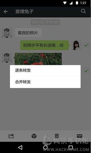 微信6.2.0官方免费版