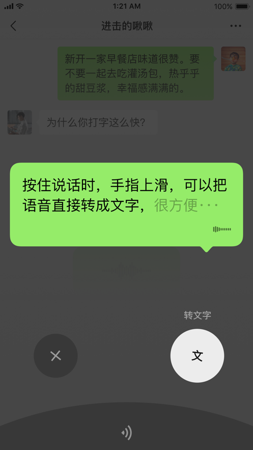 2022年微信红包封面免费序列号领取