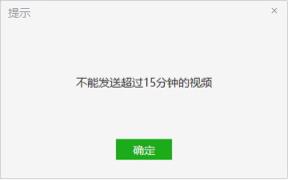 微信Windows3.4.0内测版官方安装包