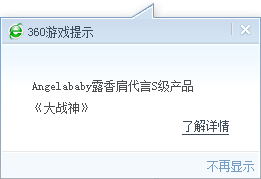 微信6.3.8.24版