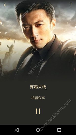 微信6.5.7安卓正式版