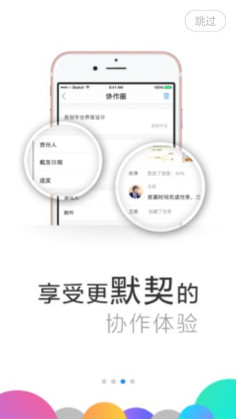 微信8.0.17最新官方版