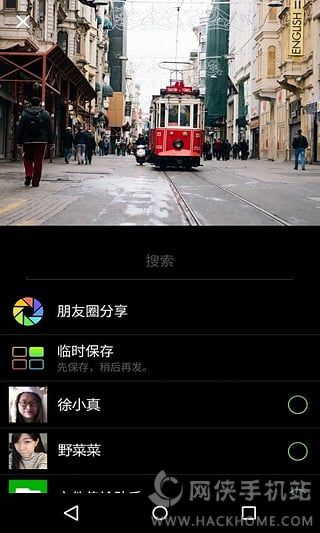 微信6.2.2官方版