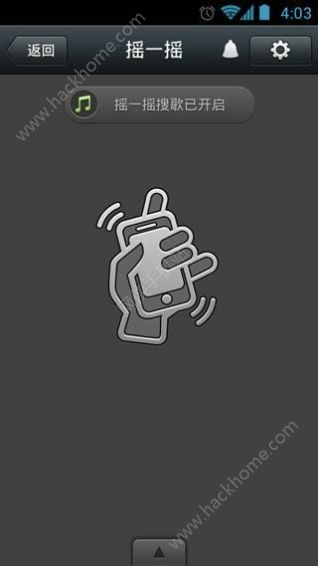 微信4.5.1安卓版安装软件