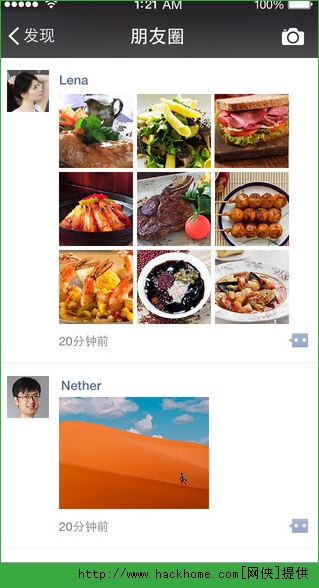 微信6.1.3官方最新IOS正式版