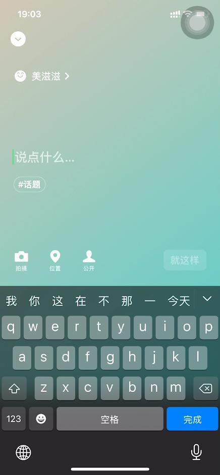 微信9.0.7谷歌版官方版安装