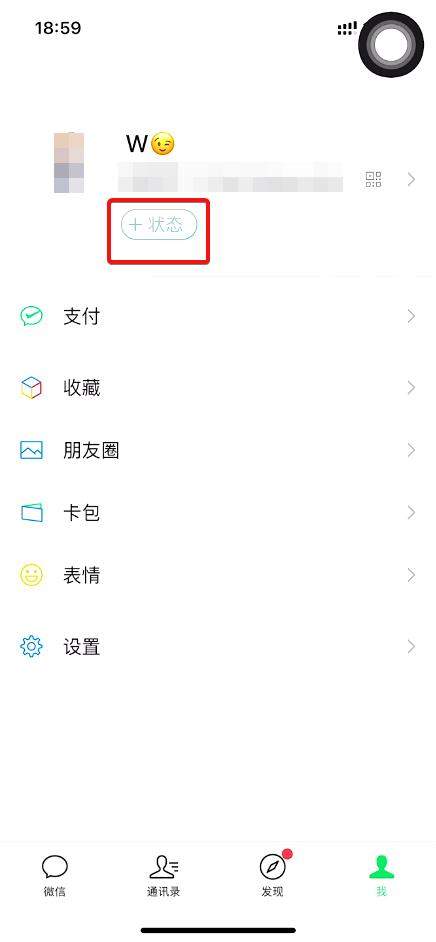 微信9.0.7谷歌版官方版安装