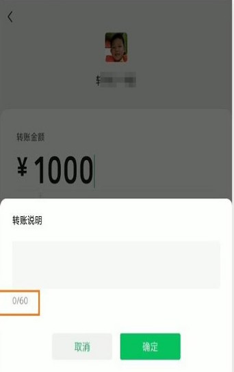微信心碰心特效表情app最新版