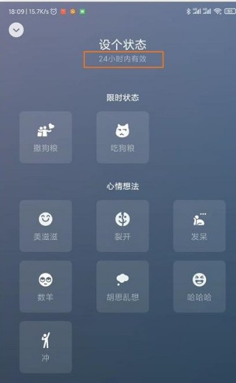 微信心碰心特效表情app最新版