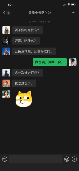 微信多设备同时在线app最新版
