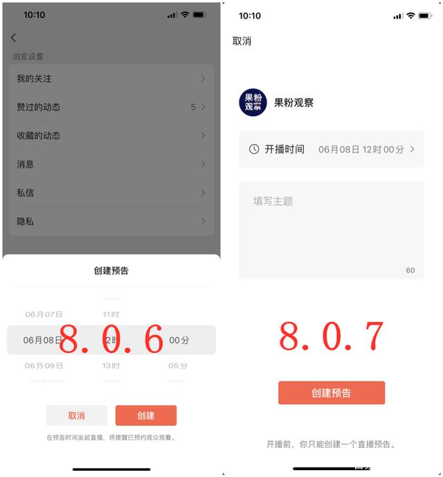 微信最新版本8.0.7官方安卓安装地址