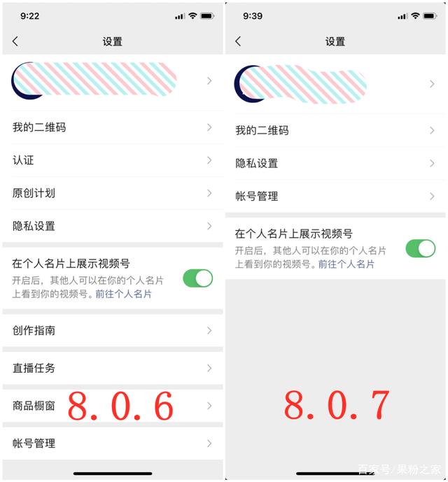 微信最新版本8.0.7官方安卓安装地址