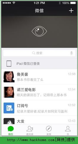 微信6.0iPhone手机客户端