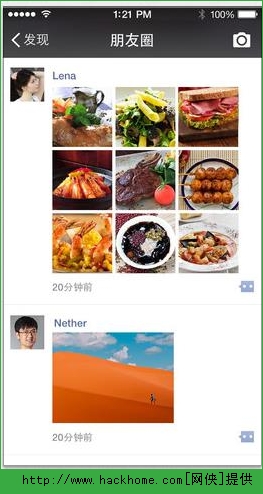 微信6.0iPhone手机客户端