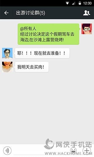 2022年12月微信红包封面序列号最新大全免费领取