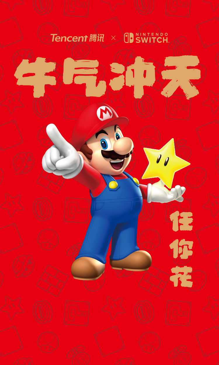 微信牛气冲天红包封面序列号免费领取