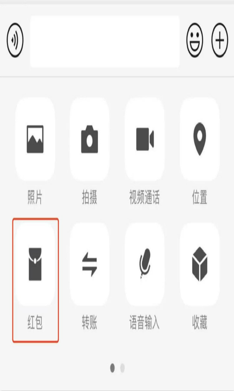 微信牛气冲天红包封面序列号免费领取