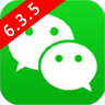 微信6.3.5官方苹果版