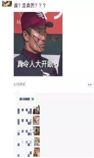 最新版的安卓微信8.0.17测试版
