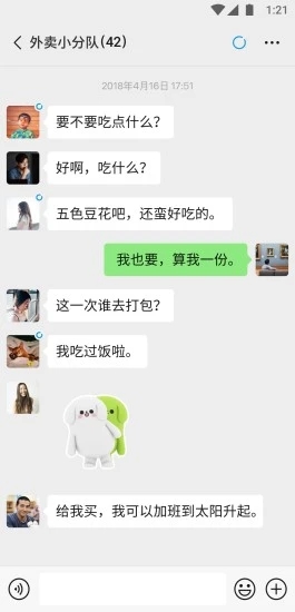 微信红包封面序列号领取公众号