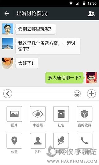 微信升级807最新版本推送