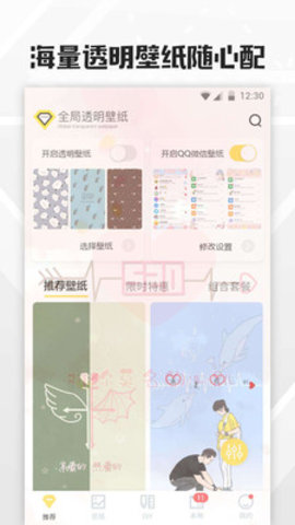 红米微信主题气泡制作助手