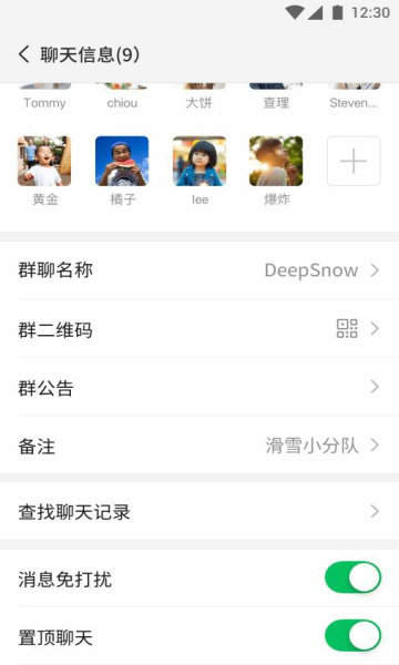 微信最新版9.1.0版本苹果