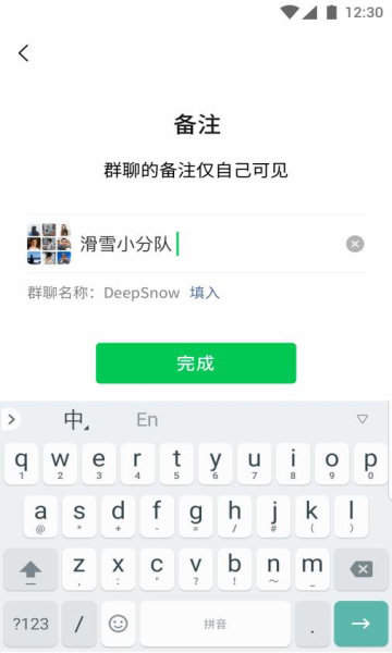 微信最新版9.1.0版本苹果